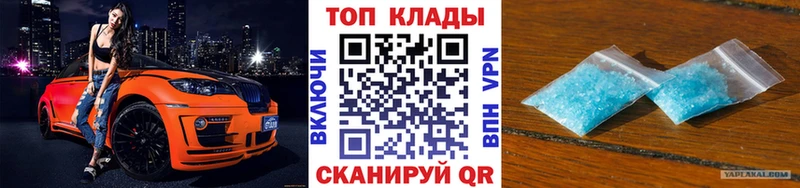 Хочу наркоту Кирсанов Гашиш  СОЛЬ  Галлюциногенные грибы  АМФЕТАМИН  COCAIN  Мефедрон 