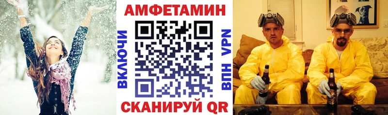 АМФЕТАМИН 97%  Кирсанов 