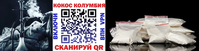 Кокаин 97%  Кирсанов 