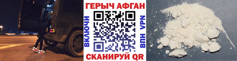 продажа наркотиков  Кирсанов  Героин белый 