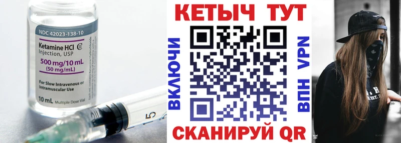 KRAKEN маркетплейс Кирсанов КЕТАМИН VHQ магазин наркотиков