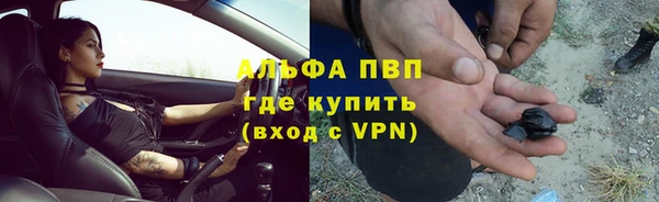 кокаин Алексеевка