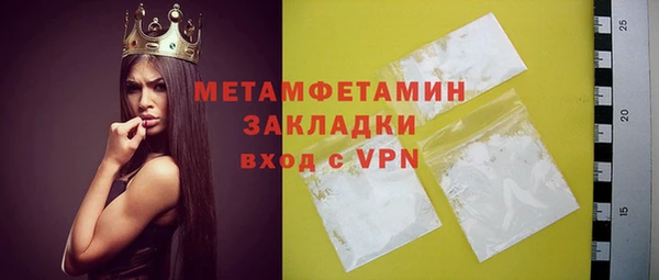ALPHA PVP Алзамай