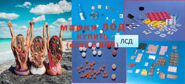 амфетамин Абинск