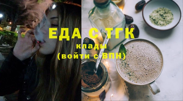 спиды Алексин