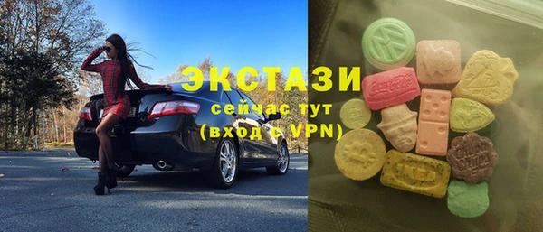 спиды Алексин