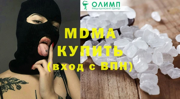 кокаин Алексеевка