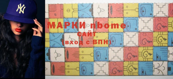 гашиш Пестово