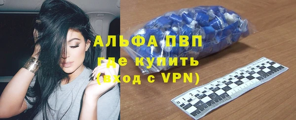кокаин Алексеевка