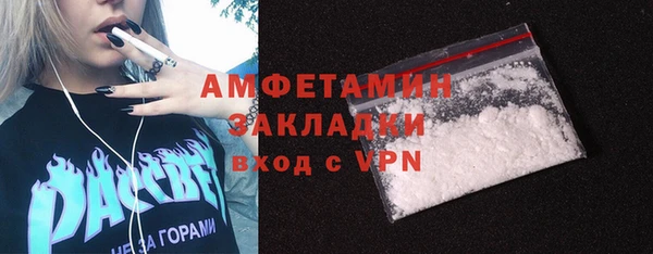 ALPHA PVP Алзамай