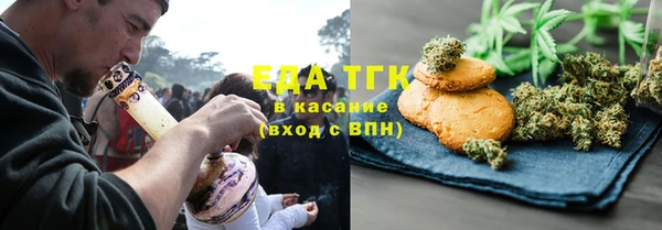 мефедрон мука Осташков