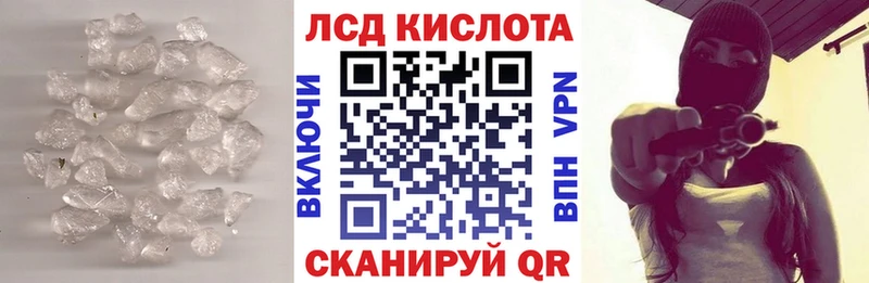 сколько стоит  Кирсанов  LSD-25 экстази ecstasy 