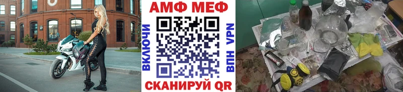Первитин мет  Кирсанов 