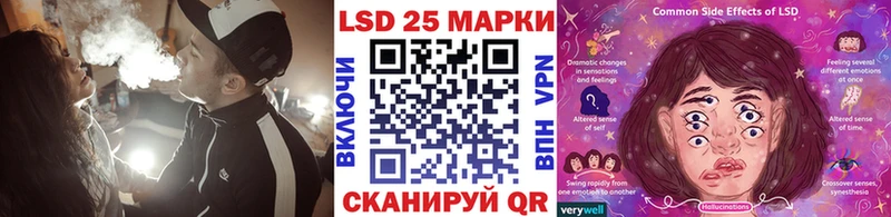 Марки N-bome 1500мкг  Кирсанов 