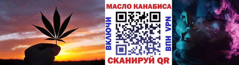 Дистиллят ТГК концентрат продажа наркотиков Кирсанов