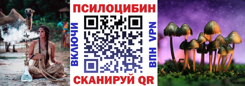 Псилоцибиновые грибы ЛСД  Кирсанов 
