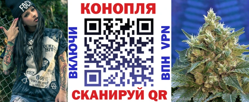 мориарти официальный сайт  Кирсанов  Канабис план  купить наркотик 